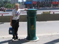 Albums/20060800-China Aug 2006/20060801-Shenyang/26